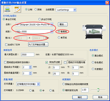 堯創(chuàng)CAD最新版