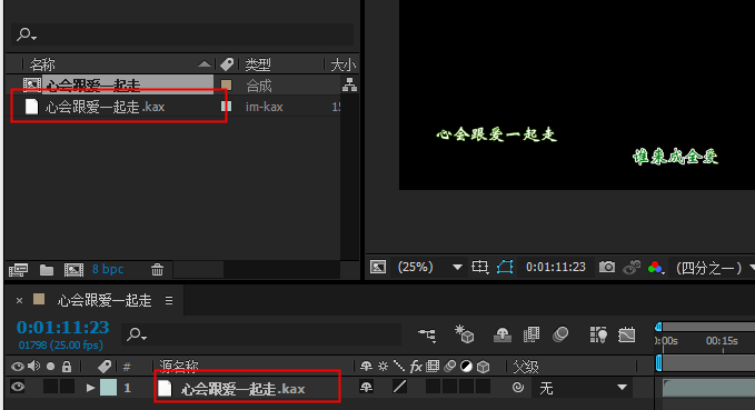 Sayatoo字幕精靈(字幕制作)