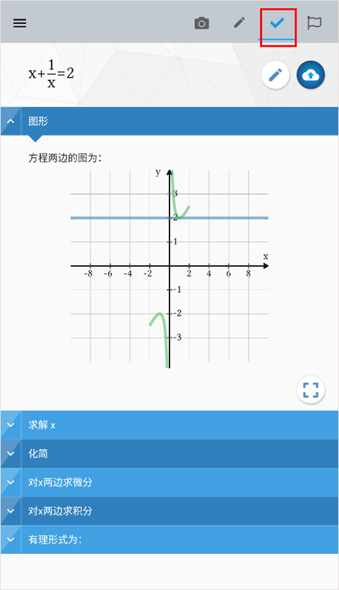 maple計算器手機版