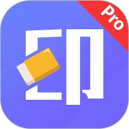 彩豆橡皮擦(去水印)