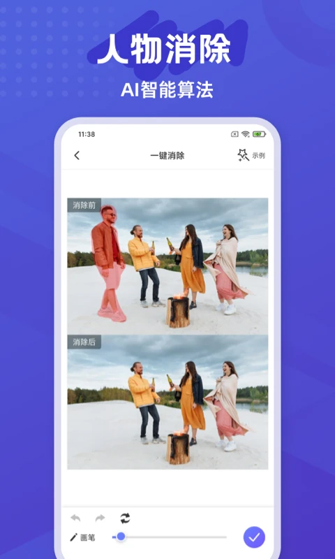 彩豆橡皮擦(去水印)