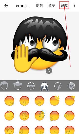 Emoji表情貼圖app官方版