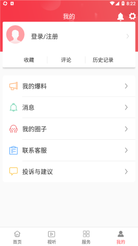 北京石景山安卓版