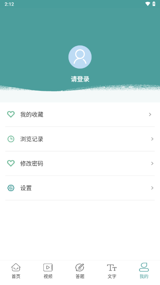 書(shū)香沁縣正式版