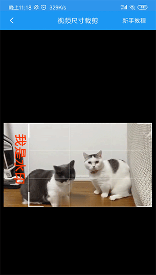 去水印吧最新版本