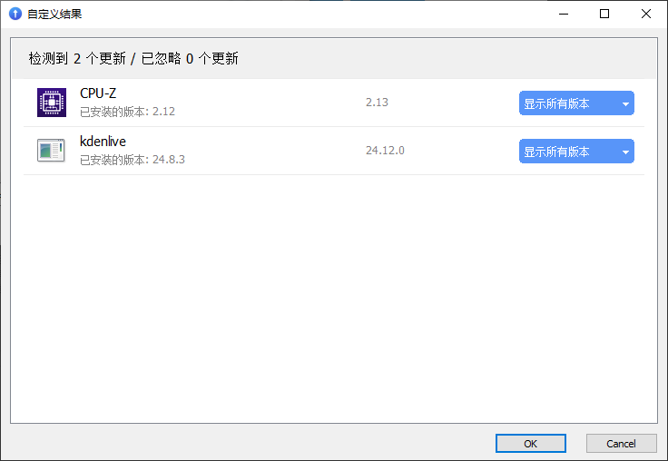 Glarysoft Software Update(軟件更新)