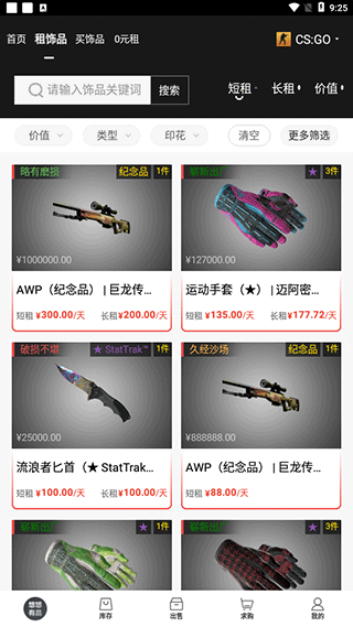 悠悠有品手機(jī)官方版