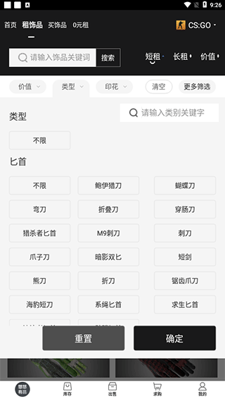悠悠有品手機(jī)官方版