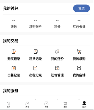 悠悠有品手機(jī)官方版