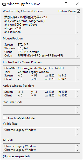 AutoHotkey(鍵鼠自動化)