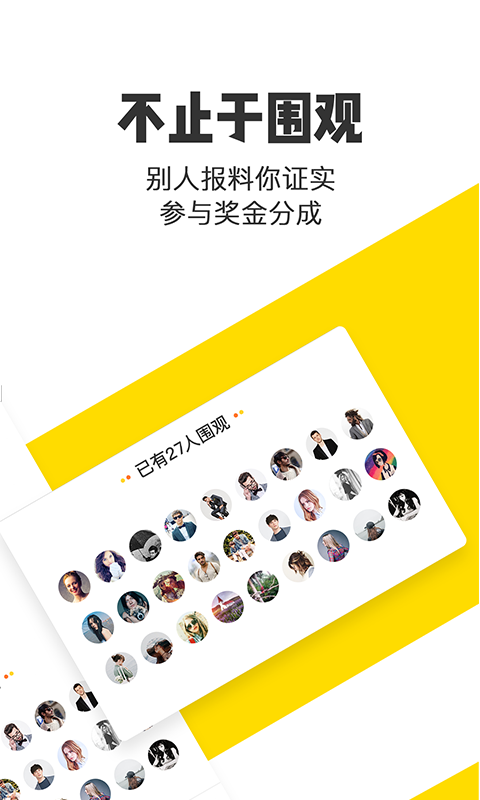 米斗優(yōu)化版