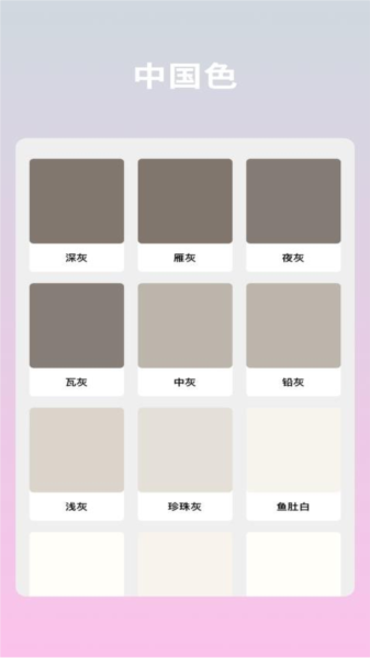 文案語錄大全安卓版