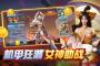 微樂捕魚千炮版2025