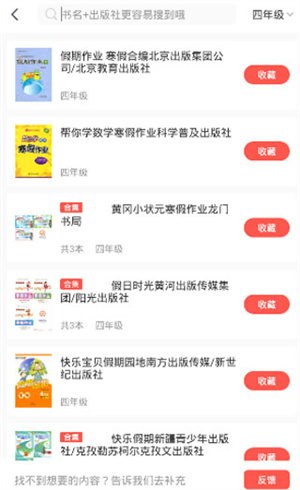 快對(duì)作業(yè)優(yōu)化版