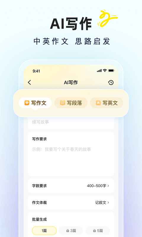 快對(duì)作業(yè)優(yōu)化版
