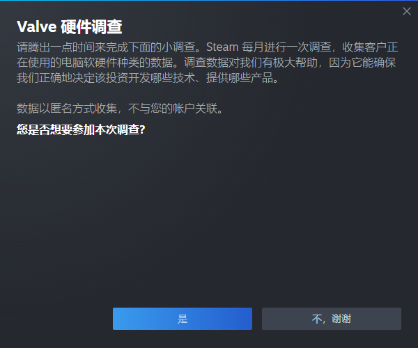 steam電腦版