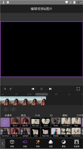 motionninja安卓專業(yè)版