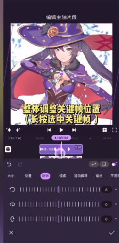 motionninja安卓專業(yè)版