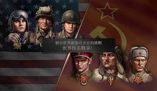 勇猛之路:二戰(zhàn)Road to Valor:World War II