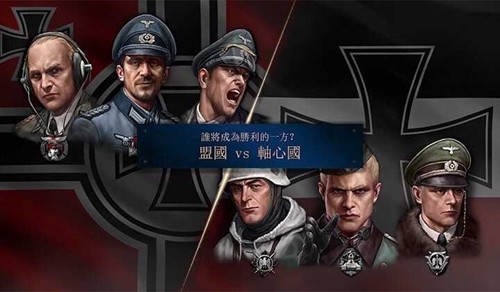 勇猛之路:二戰(zhàn)Road to Valor:World War II