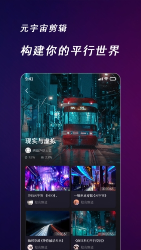 快來智影安卓官網(wǎng)版