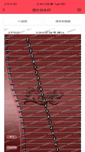 作圖截圖王最新版