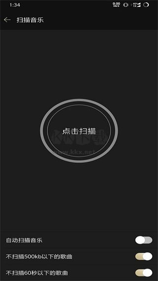 山靈音樂手機最新版