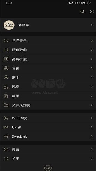 山靈音樂手機最新版