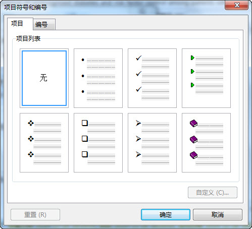 NoteExpress(閱讀寫作)