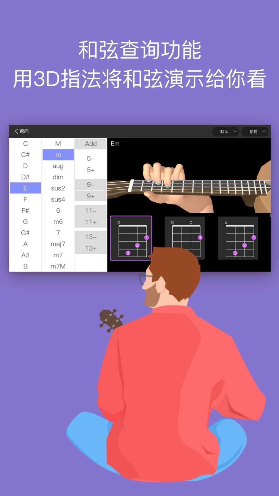 ai音樂學(xué)園app官方正版
