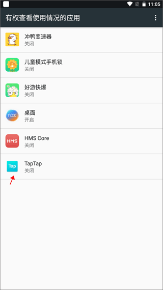 兒童模式手機(jī)鎖正式版