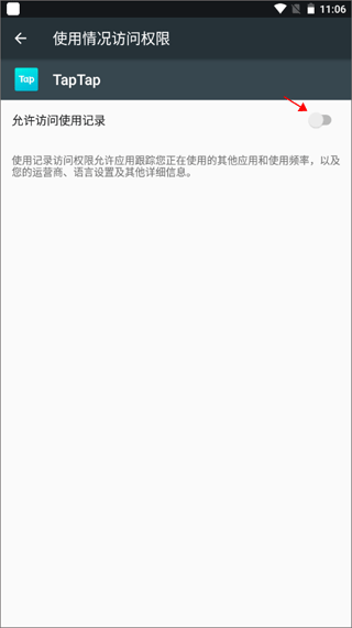 兒童模式手機(jī)鎖正式版