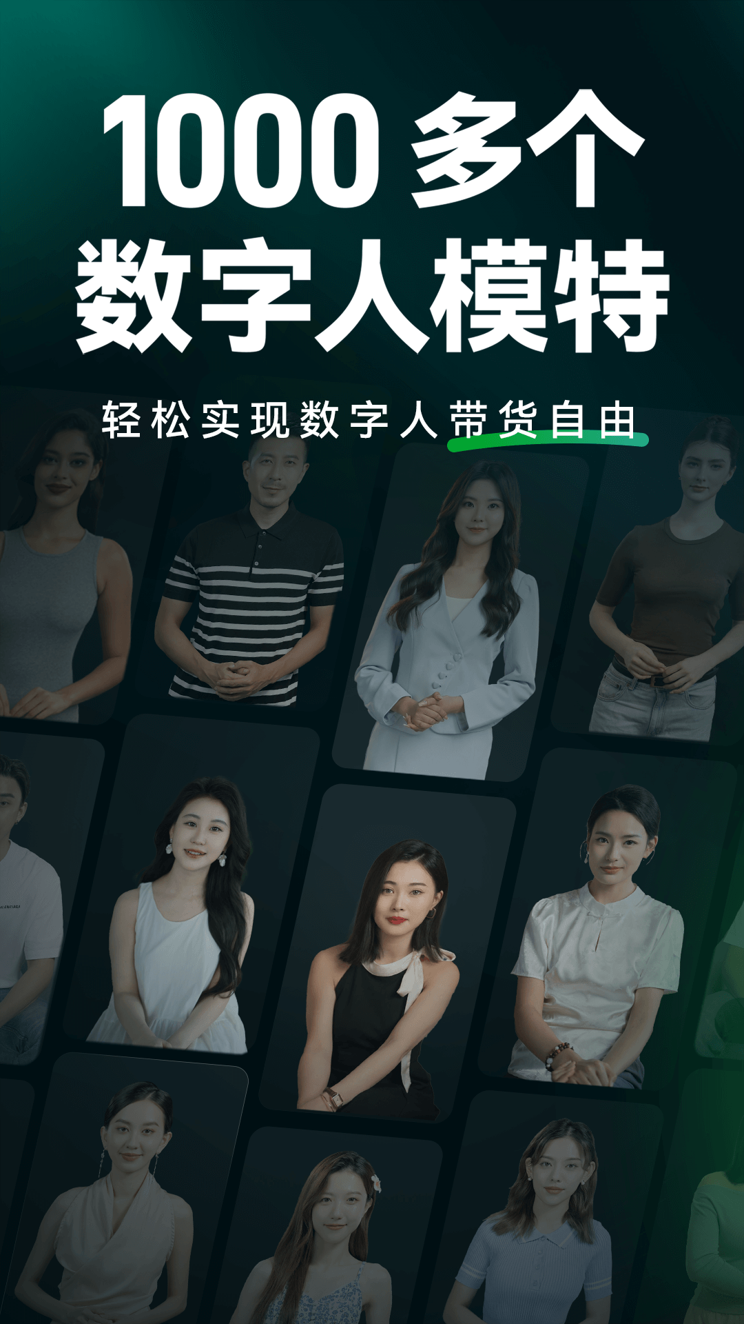 閃剪安卓官網(wǎng)版