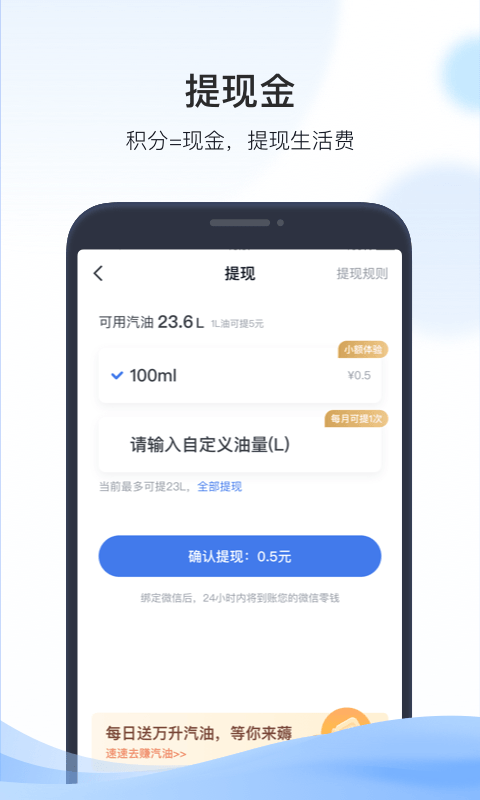 凱勵程全新版