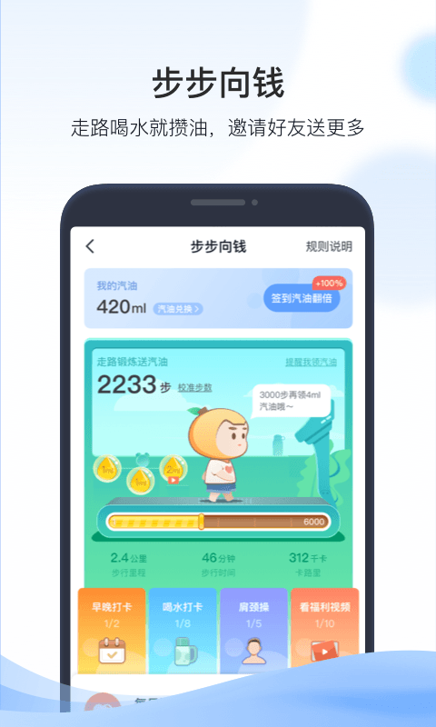 凱勵程全新版