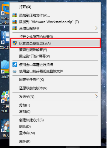 VMware Workstation升級(jí)版