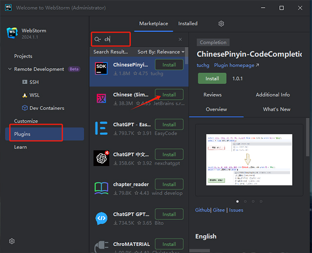 WebStorm(JS開發(fā)工具)中文版