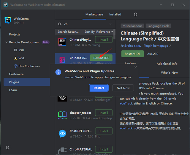 WebStorm(JS開發(fā)工具)中文版