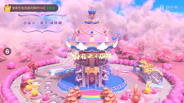 愛奇藝奇巴布安卓版