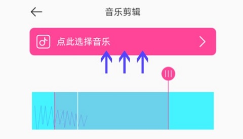 音樂剪輯精靈手機(jī)版