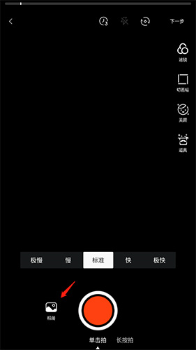 上游新聞最新版本