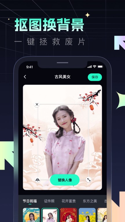 瞬火專業(yè)版