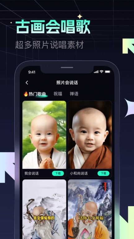 瞬火專業(yè)版