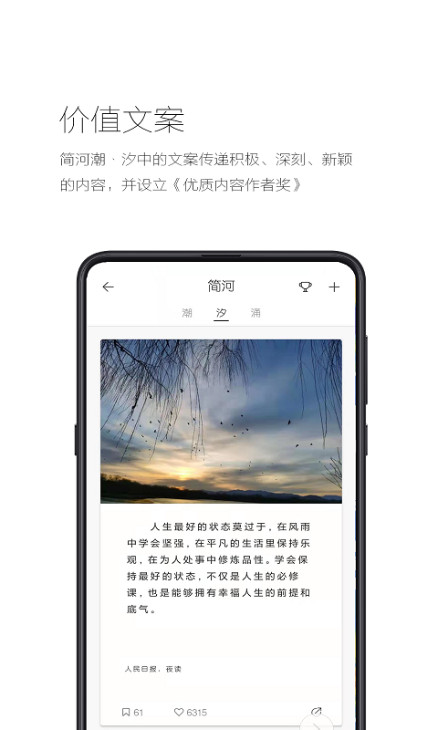 簡(jiǎn)記事標(biāo)準(zhǔn)版