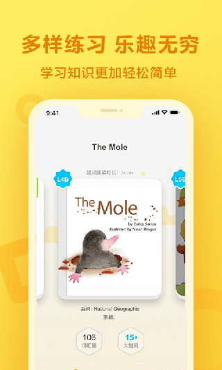 一起作業(yè)最新版