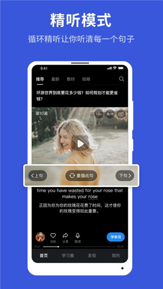 秒熊英語官方正版