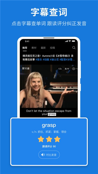 秒熊英語官方正版