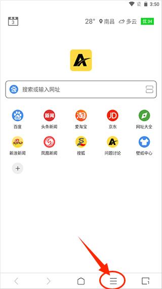 ViaX瀏覽器(去廣告)