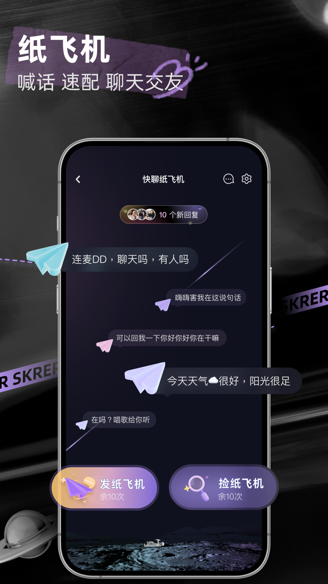 撕歌優(yōu)化版