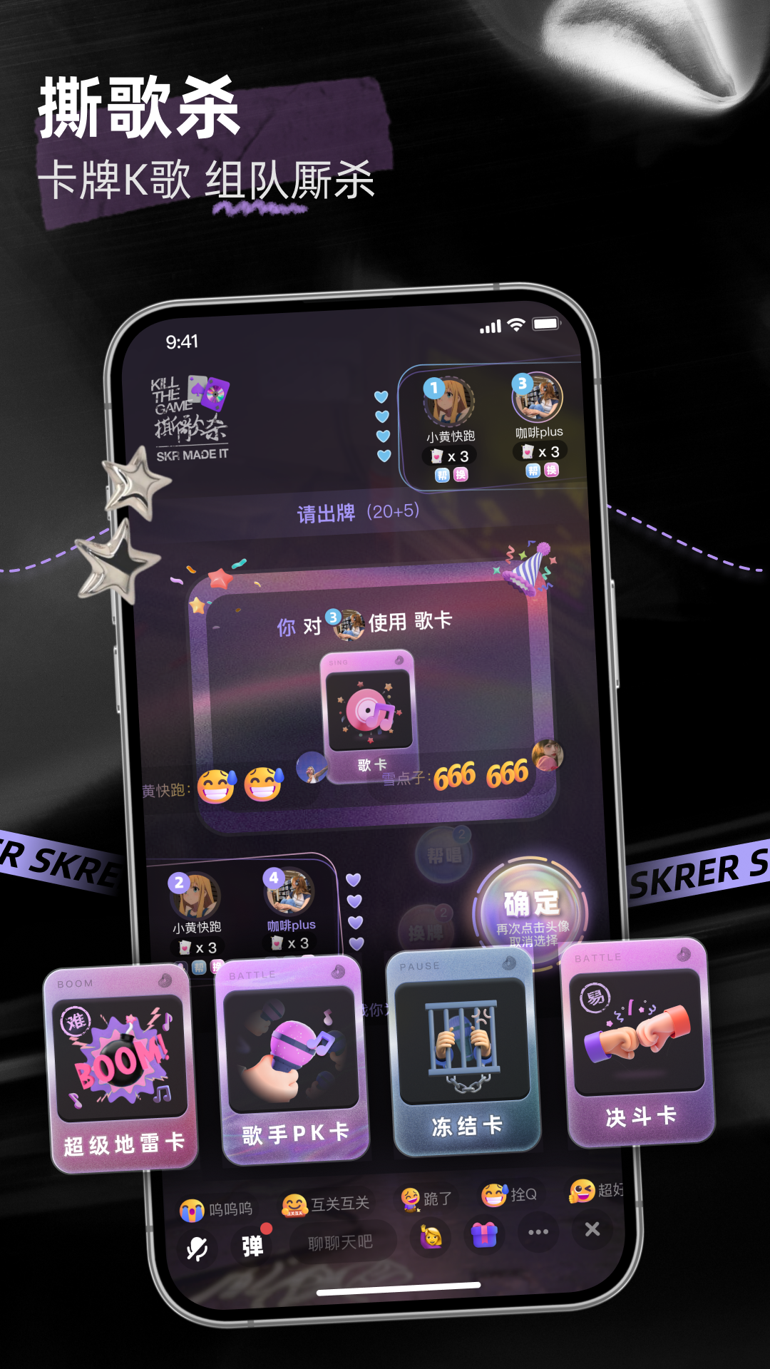撕歌優(yōu)化版
